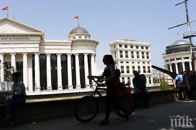 В Скопие отново протестираха против македонското правителство