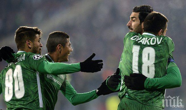 Ето как Лудогорец стана шампион на България (обновена и снимки)