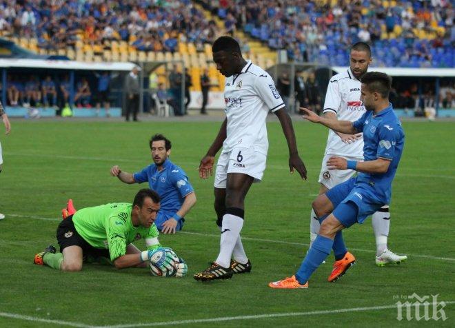 Славия тресна зрелищно Левски на Герена