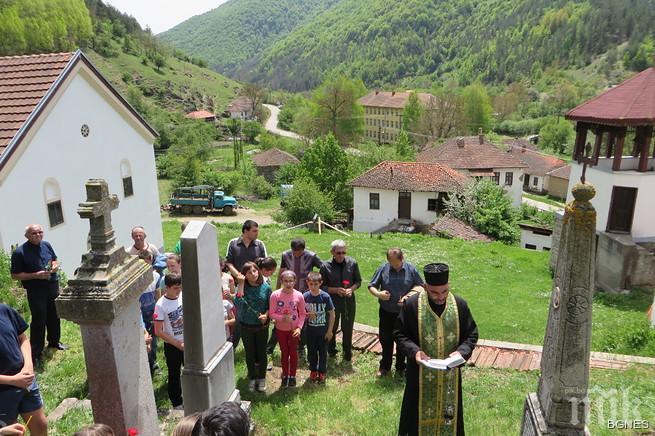 В Босилеград почетоха жертвите на сръбския терор