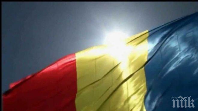 Музей на комунистическия потребител в Румъния