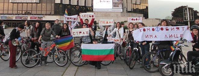 Протест срещу хомофобията и трансфобията в София утре