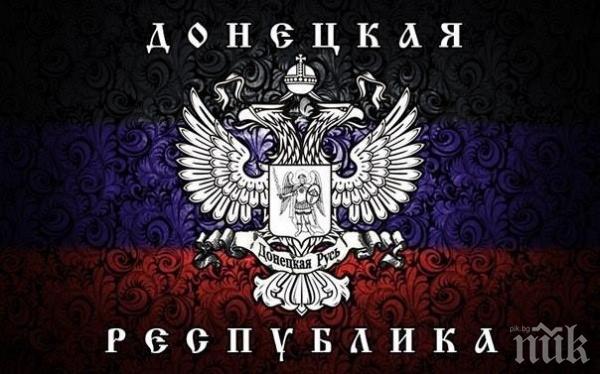 ДНР прие закон за въоръжените сили