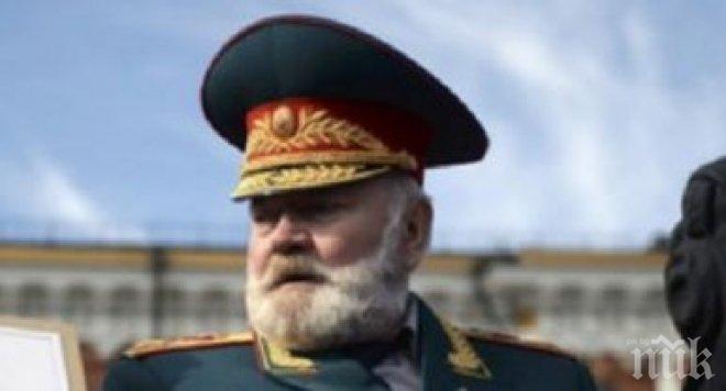 Фалшив маршал се появи на парада в Москва, бил обикновен метеоролог