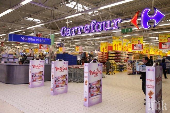 Ексклузивно в ПИК! Карфур нагло се гаври с клиентите си! Не издават фискален бон, вижте как цакат с пари хората по празниците! (снимки)