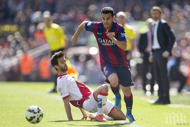 Педро остава в Барселона