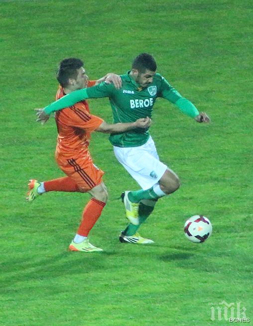 В Берое притеснени от нарядите за мача с Литекс