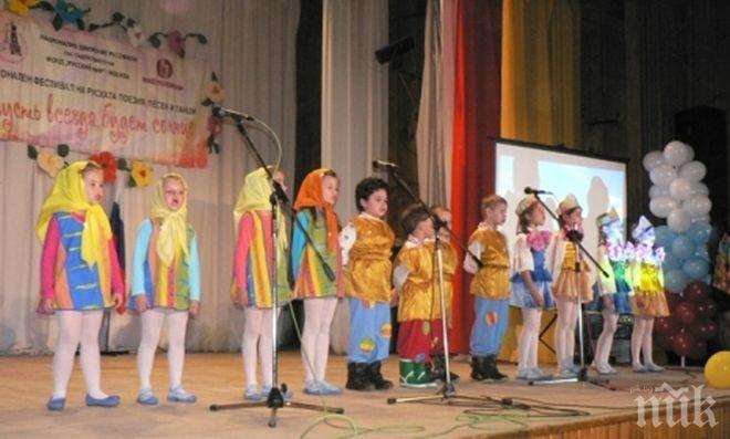 300 деца ще се включат в руски фестивал в Добрич