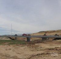 Магистрала 