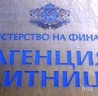 Системата за пътни такси на Агенция 