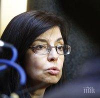 Кунева: Местан да подкрепи промените в Конституцията и съдебната реформа!