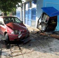 Среднощен ужас! 