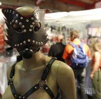 Източници за диверсификация на секса