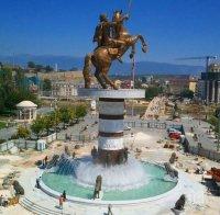 Нова лидерска среща се свиква в Скопие