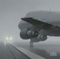 Американски концесионер обещал да разкрие 500 нови работни места на летището в Горна Оряховица