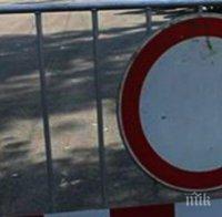 Ремонтите около 