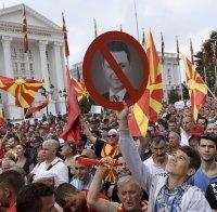 Македония каза на Груевски: Отивай си! (обзор)