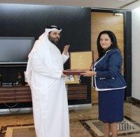 Лиляна Павлова се срещна с министъра на общините и градското планиране на Катар