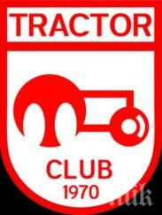 уникален гаф иран отбор празнува титла всъщност шампион