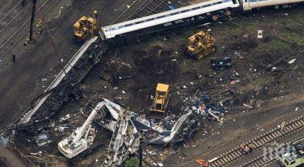 дерайлиралият филаделфия влак уцелен куршум