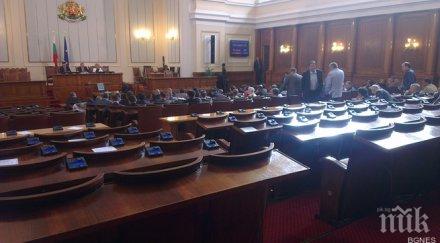 куриоз гражданите плащат всяка година 000 лева сот депутатите