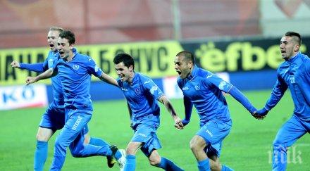 сините мълчат мача черно море