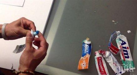 мъж намери ново уникално приложение пастите зъби интересно впечатляващо гениално