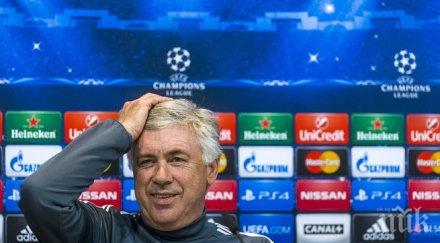 бутрагеньо отказа коментира бъдещето анчелоти