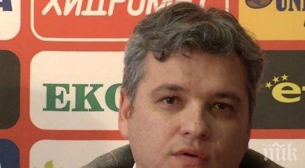 тайнствен англичанин купи цска