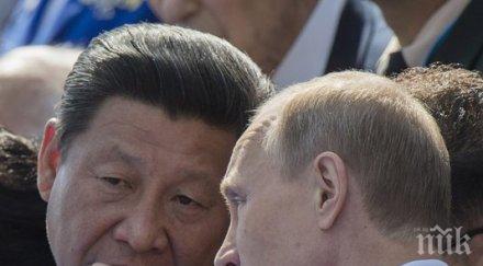 китай русия нуждаят сключването съюз