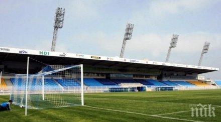 левски официално поиска билети финала