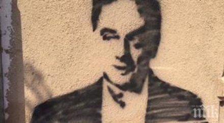 груевски пусна графити лика зловещия миялков