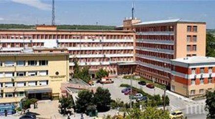 738 средната продължителност живота област плевен