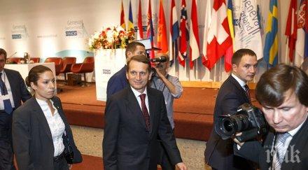 москва очакваме ясни сигнали честно партньорство