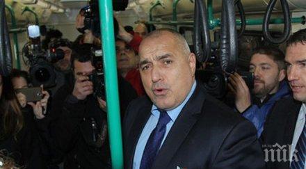 бойко борисов войната контрабандата водим дупка отстъпя грам