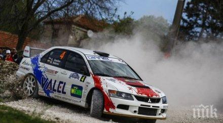 пик рали обедини хората увреждания