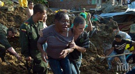 души жертвите огромното свлачище колумбия