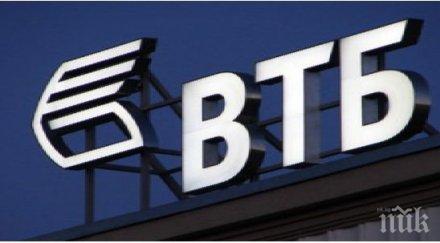 руската държавна банка втб отчете загуба 329 млн евро първото тримесечие