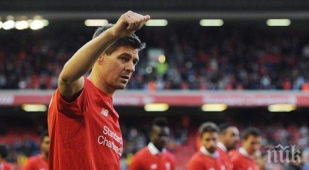 джерард отказа разпише фланелка галакси