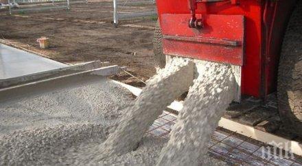 изобретиха бетон самопоправя