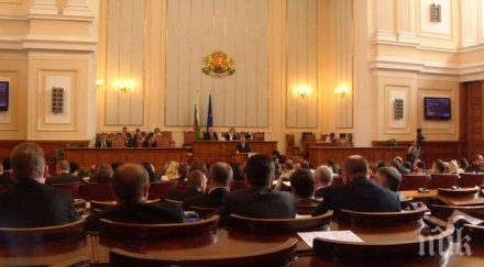 парламентът прибира близо 000 глоби отсъствия депутати