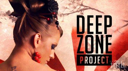 гребкиня и deep zone песен световното първенство пловдив