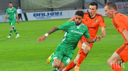 лудогорец чака оферти кайсара