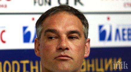 дунев нямаме избор нямаме представител рио