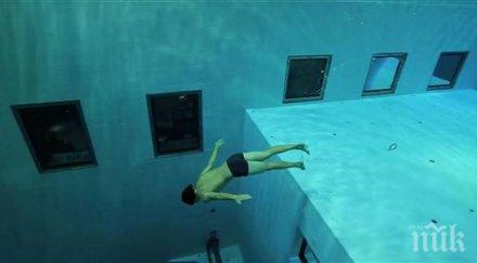 басейн изглежда обикновен крие своите тайни