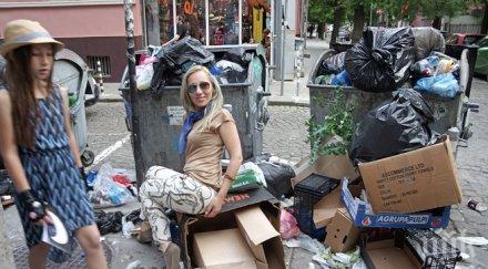 центърът софия тъне боклук