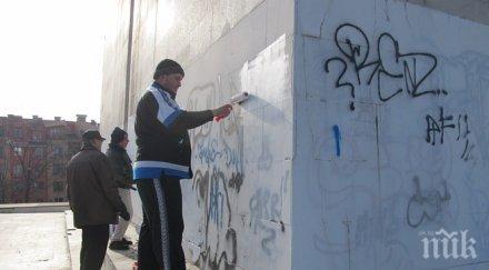 столична община планира масово почистване паметниците графити