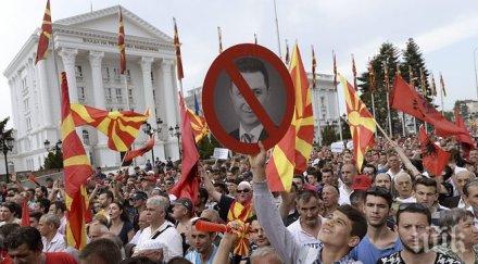 македония каза груевски отивай обзор