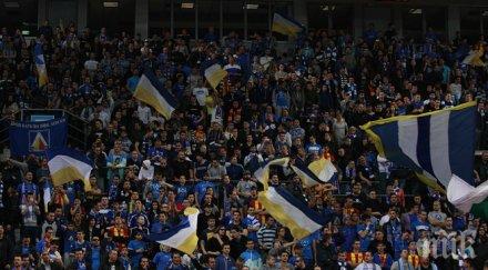 левски благодари феновете показа лиценза