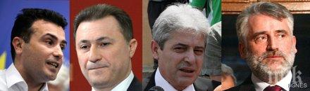 нова лидерска среща